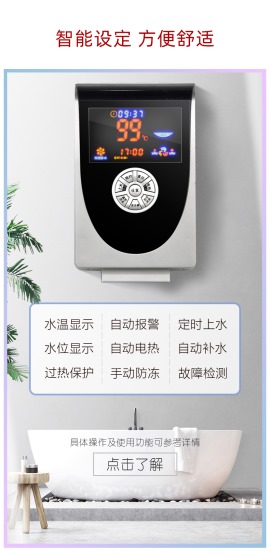 正品 皇明太阳能热水器配件温控仪 睿屏HCP-1仪表皇明控制器包邮