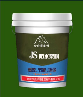 厂家直销合肥JS防水涂料