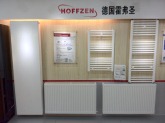 HOFFZEN霍弗圣散热片