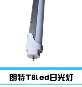 高光效120LM/w led日光灯价格高亮度高照度批发