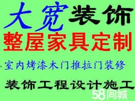 衣柜、衣帽间、榻榻米、书柜、酒柜、电视柜、门厅柜、床、桌子，储物柜