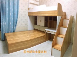 阳光明珠家具