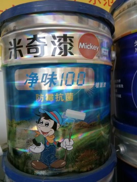 米奇漆  净味100