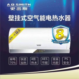 AEH-60/80省电一半以上的电热水器