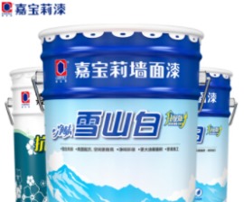 嘉宝莉 乳胶漆 内墙油漆涂料净味雪山白墙面漆白色水性 60kg套装（面漆*2+底漆）