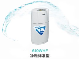 怡口净水器610WHF中央净水器家用大流量