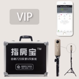 指房宝（VIP）