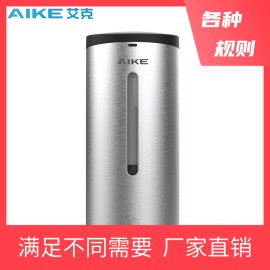 艾克（AIKE）不锈钢皂液器免打孔洗手机酒店洗手液机AK1205